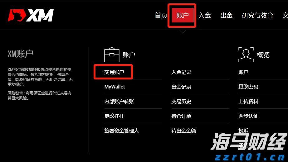 广西“潮动三月三・民族体育炫”系列比赛在我市开幕