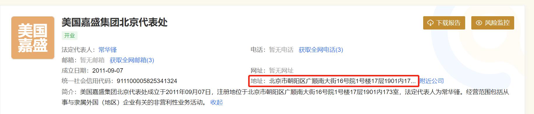 我市全力保障高考中考期间食品安全