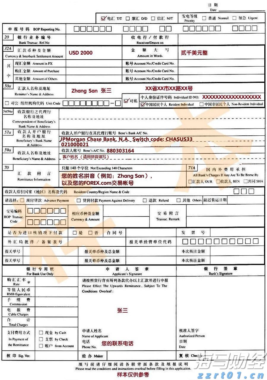 辽宁省企业开办“掌上办”上线
