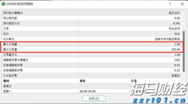 广东省开展商品过度包装、“天价”月饼和蟹卡蟹券等问题集中整治行动