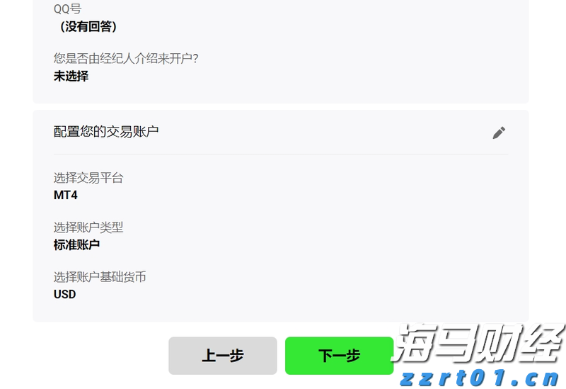 网络出现假冒人民大会堂门票 暑期出游购票要当心