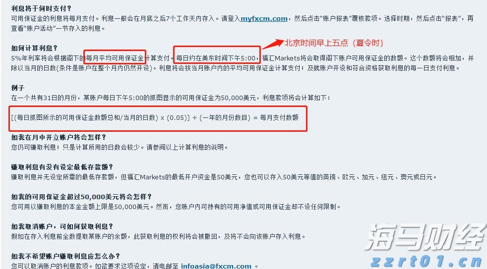 新股前瞻|问止中医抢滩港股,中医+AI的增长潜力能否支撑其发展?