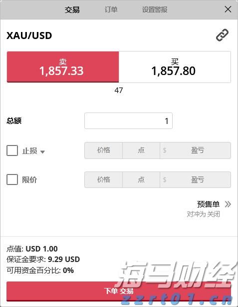大凉山将结束不通管道天然气的历史