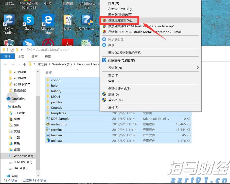 南方东英恒生科技指数ETF(03033)规模突破500亿港元
