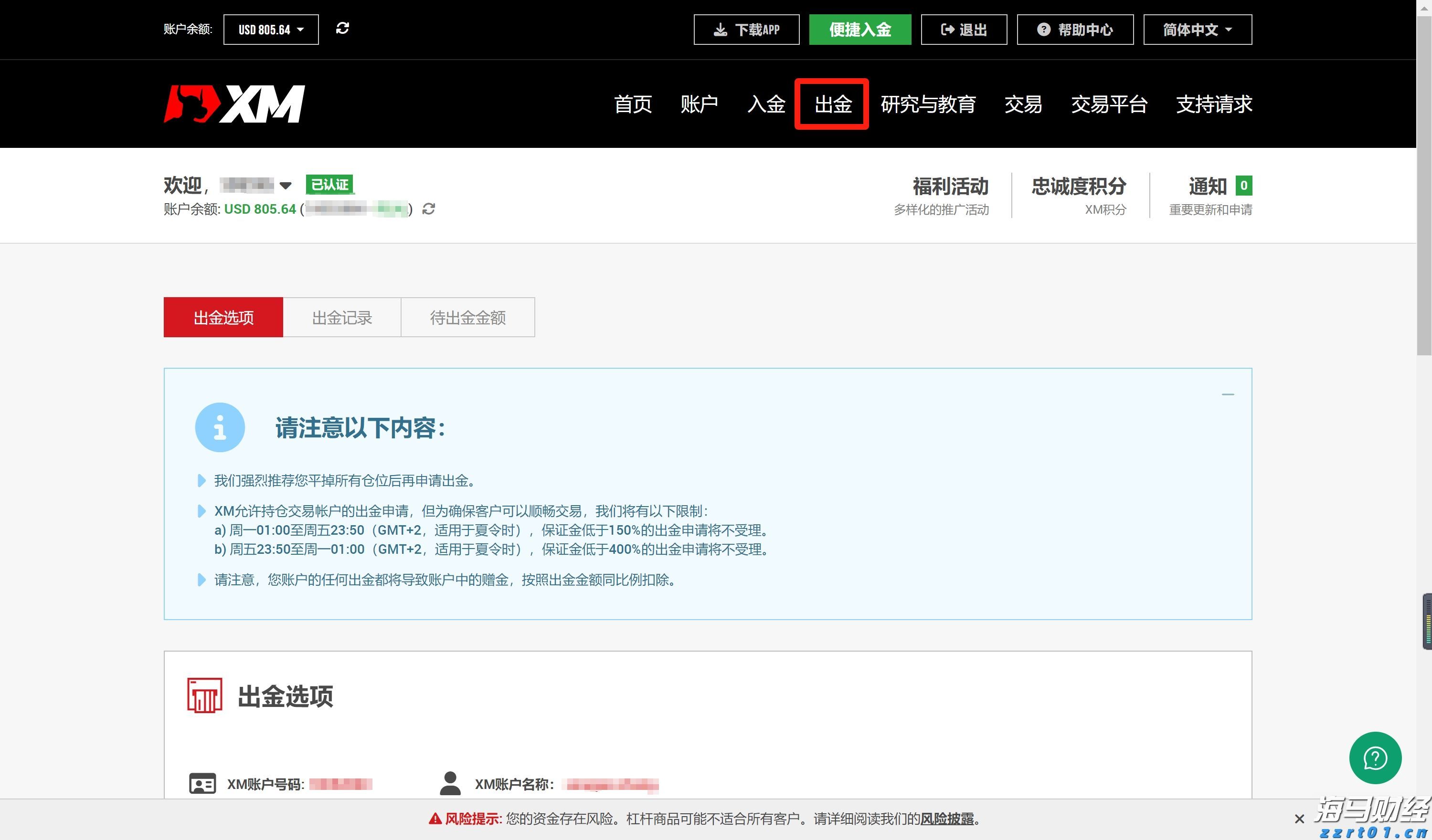 “五一”假期我市接待游客215.3万人次