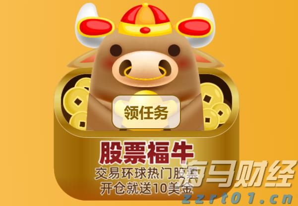 高盛看好Liberty Formula One(FWONA.US)：增长与降债预示着60亿美元的股东回报潜力